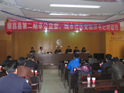 順昌縣第二期非公企業(yè)、城市社區(qū)黨組織書記培訓班在虹潤舉行