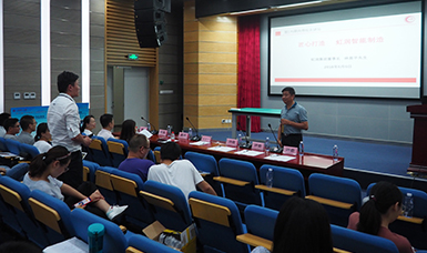 虹潤參加上海理工大學虹潤創(chuàng)新設計大賽并做專題報告