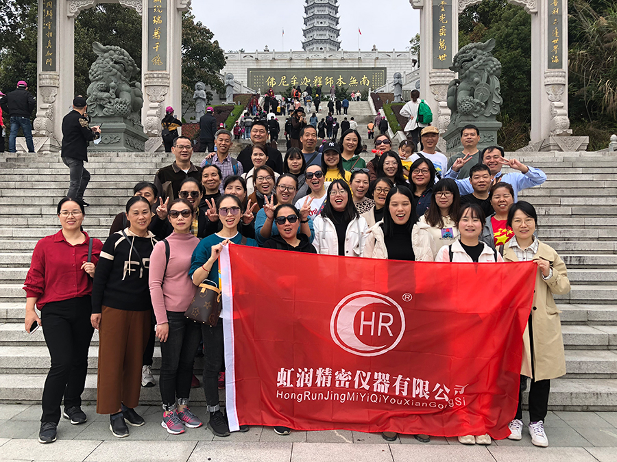 秋風(fēng)乍起煙云意，曉露催生草木姿---虹潤(rùn)公司沙縣秋游記