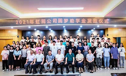 新華網(wǎng) | 圓夢助學(xué)，托起寒門學(xué)子的希望