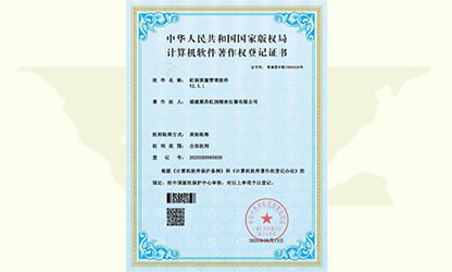 企業(yè)裝上“最強(qiáng)大腦”，虹潤智造“五化”制勝